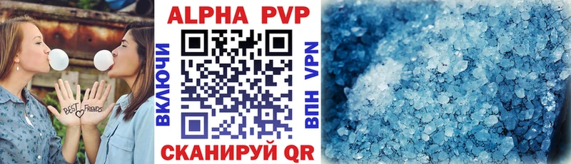 APVP мука  Чёрмоз 