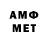 Amphetamine Premium deq56