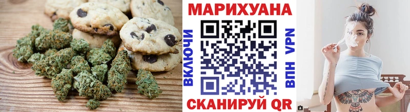 OMG сайт  Чёрмоз  Еда ТГК марихуана 