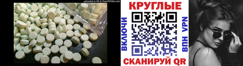 цены Чёрмоз ЭКСТАЗИ бентли