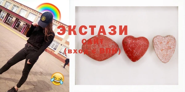 экстази Алзамай
