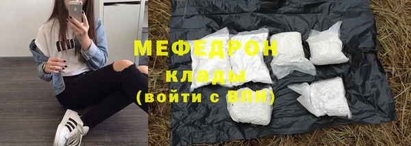 кокаин VHQ Осташков