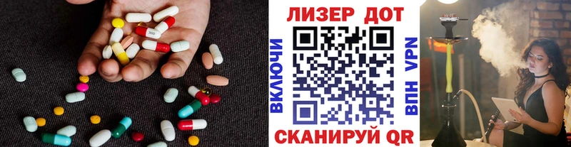 LSD-25 экстази кислота  Чёрмоз 