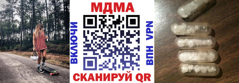 сколько стоит  Чёрмоз  MDMA молли 