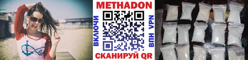 что такое   Чёрмоз  Метадон мёд 