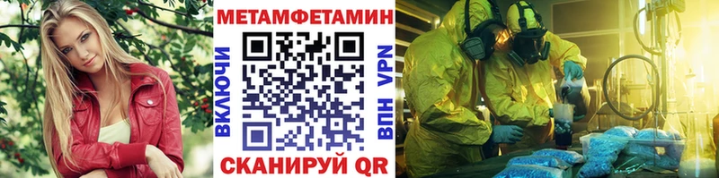 закладки  Чёрмоз  Метамфетамин винт 