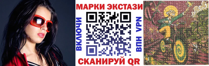 Наркотические марки 1500мкг  Чёрмоз 