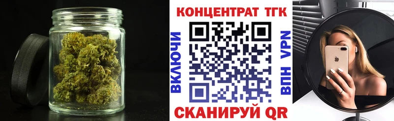 дарнет шоп  Чёрмоз  Дистиллят ТГК концентрат 