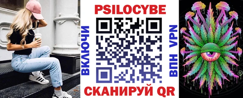 Псилоцибиновые грибы прущие грибы  цена   Чёрмоз 